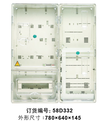 58D332