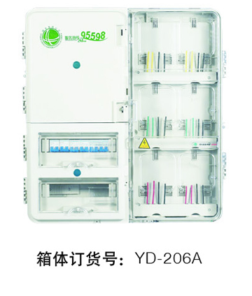 YD-206A