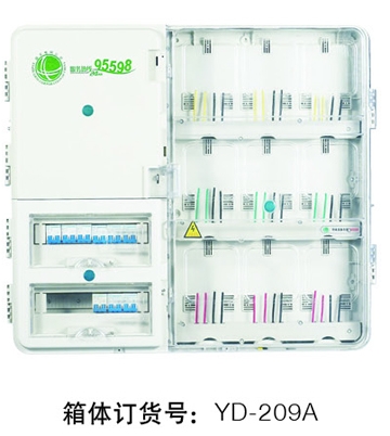 YD-209A