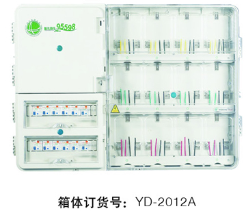 YD-2012A