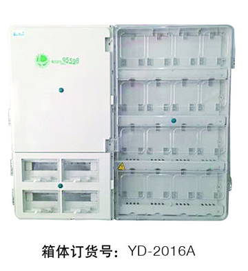 YD-2016A