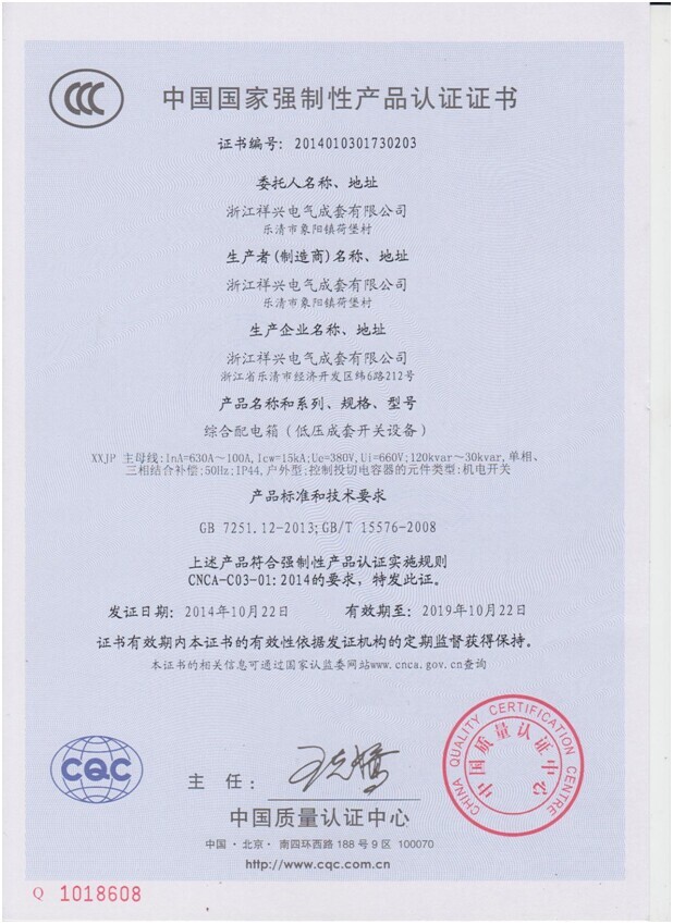 JP3C