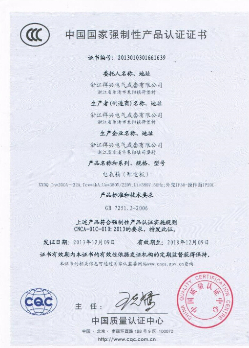 3C